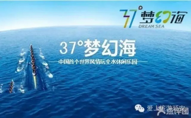 海角七号